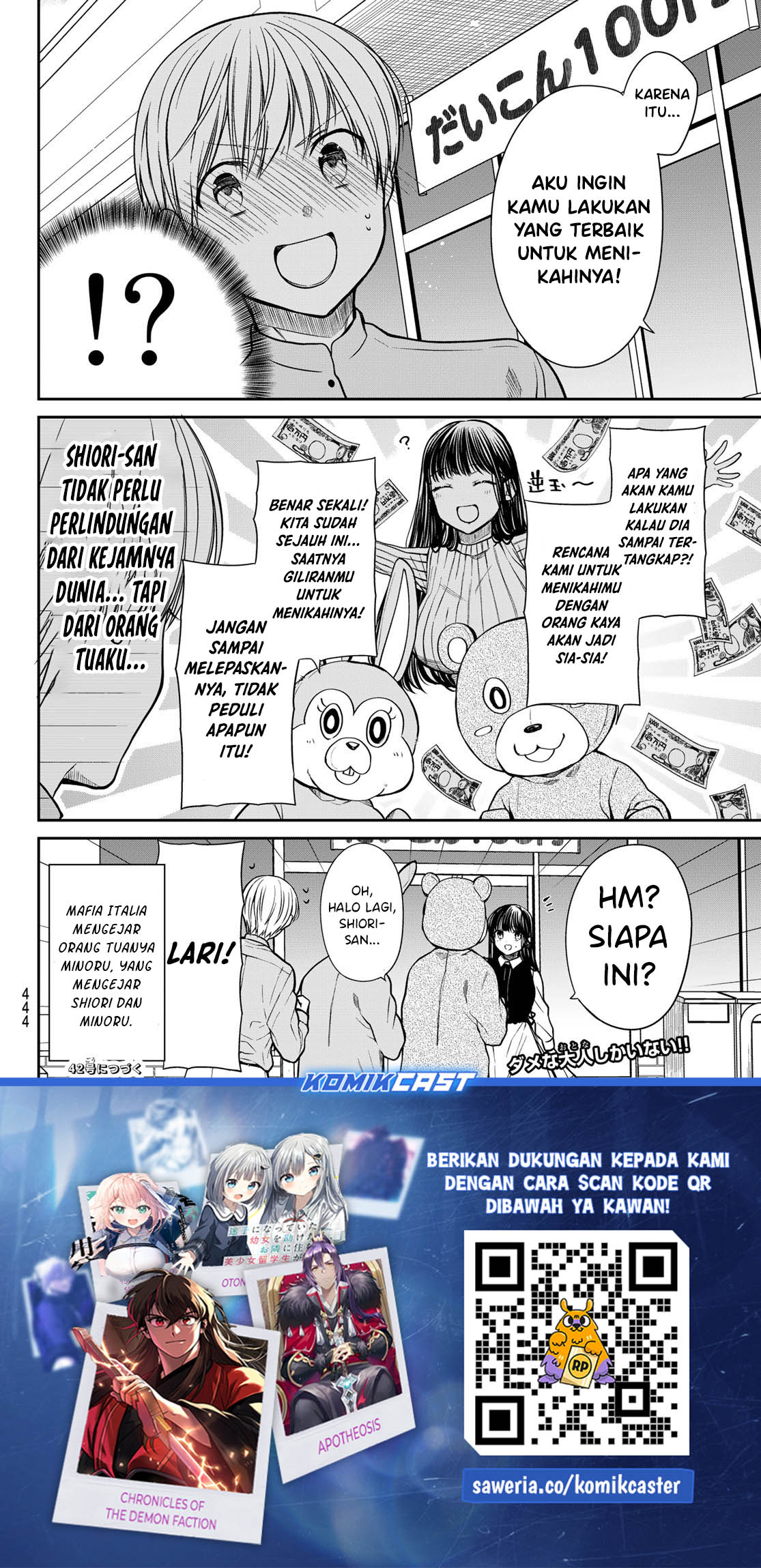 Danshi Koukousei wo Yashinaitai Onee-san no Hanashi